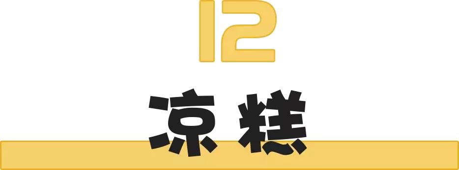 成都十大骨灰级美食一条街,成都小吃一条街排行榜