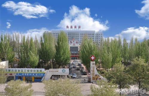 包头市扶贫医院,包头所有的医院名单
