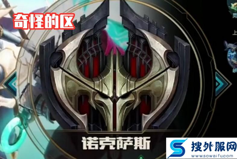 英雄联盟有所有服务器的总榜吗,英雄联盟各大区服务器分布图