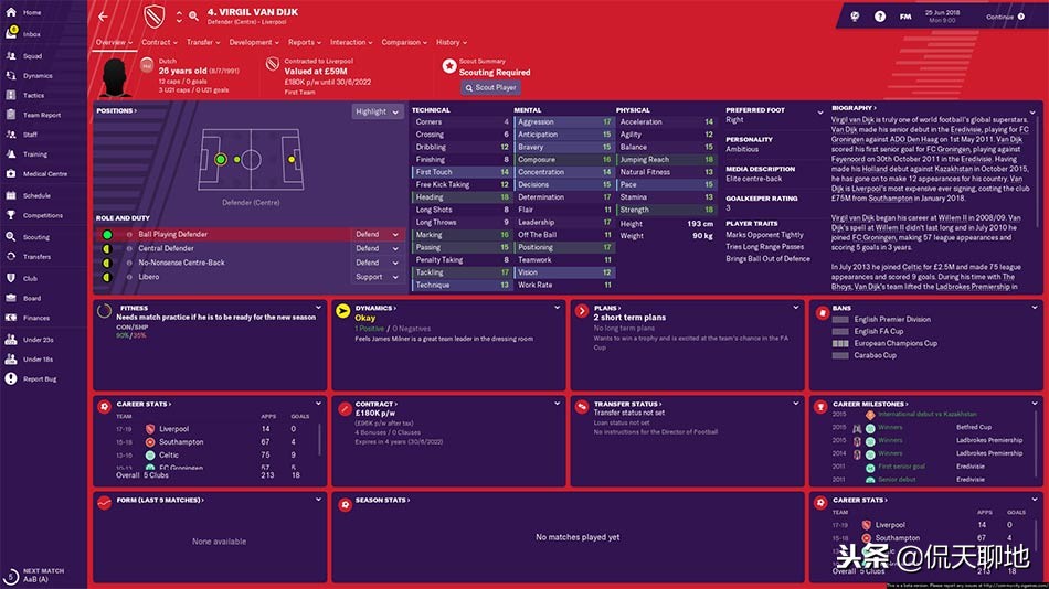 fm2019足球经理最强战术,fm19足球总监