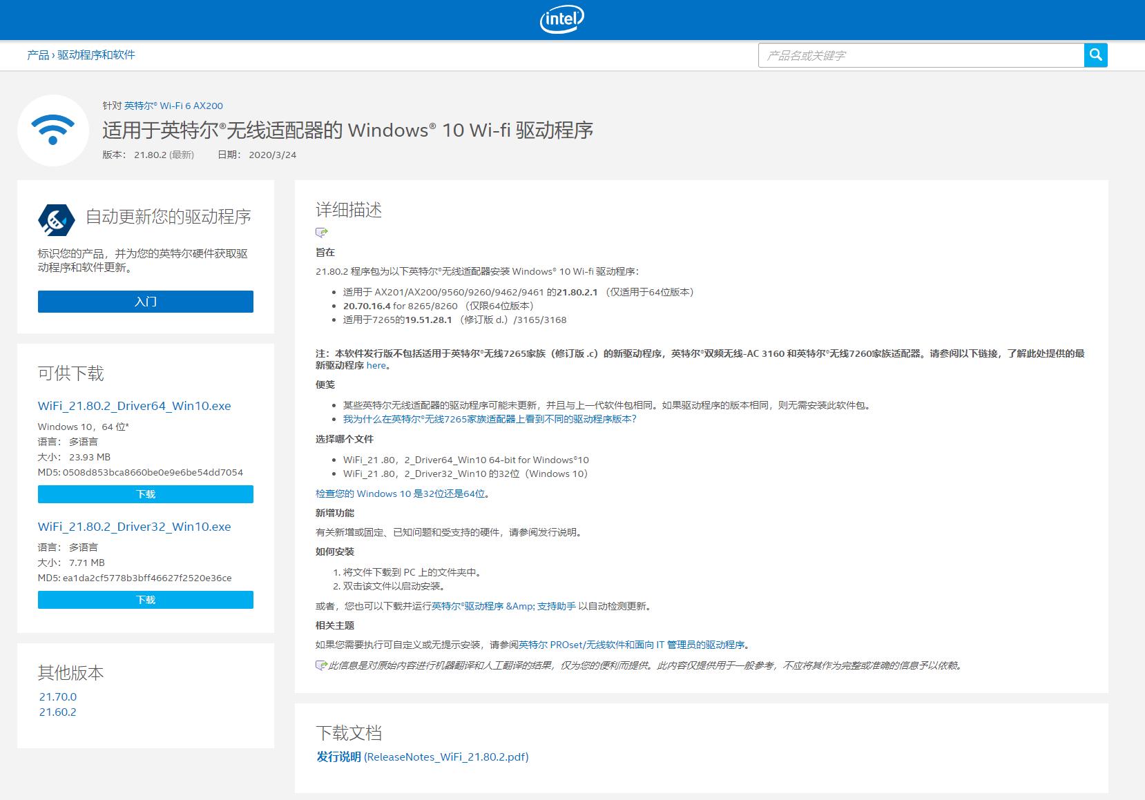 如何攒个迷你电脑主机,最便宜的办公主机配置diy