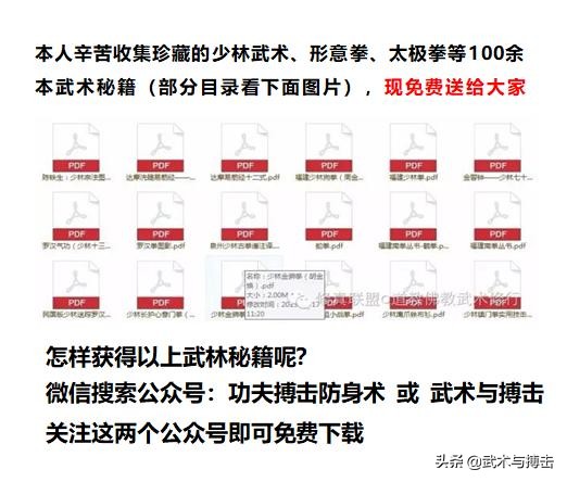 近身格斗术实战腿法,近身格斗实战擒拿