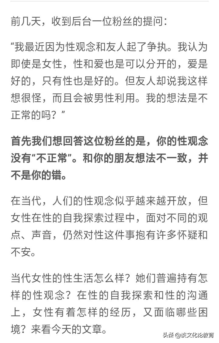调查：“高潮的样子怎么和片子里的不一样”