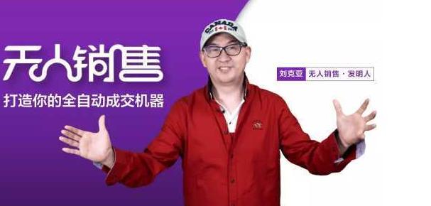 克亚营销培训好吗,克亚营销是卖课吗