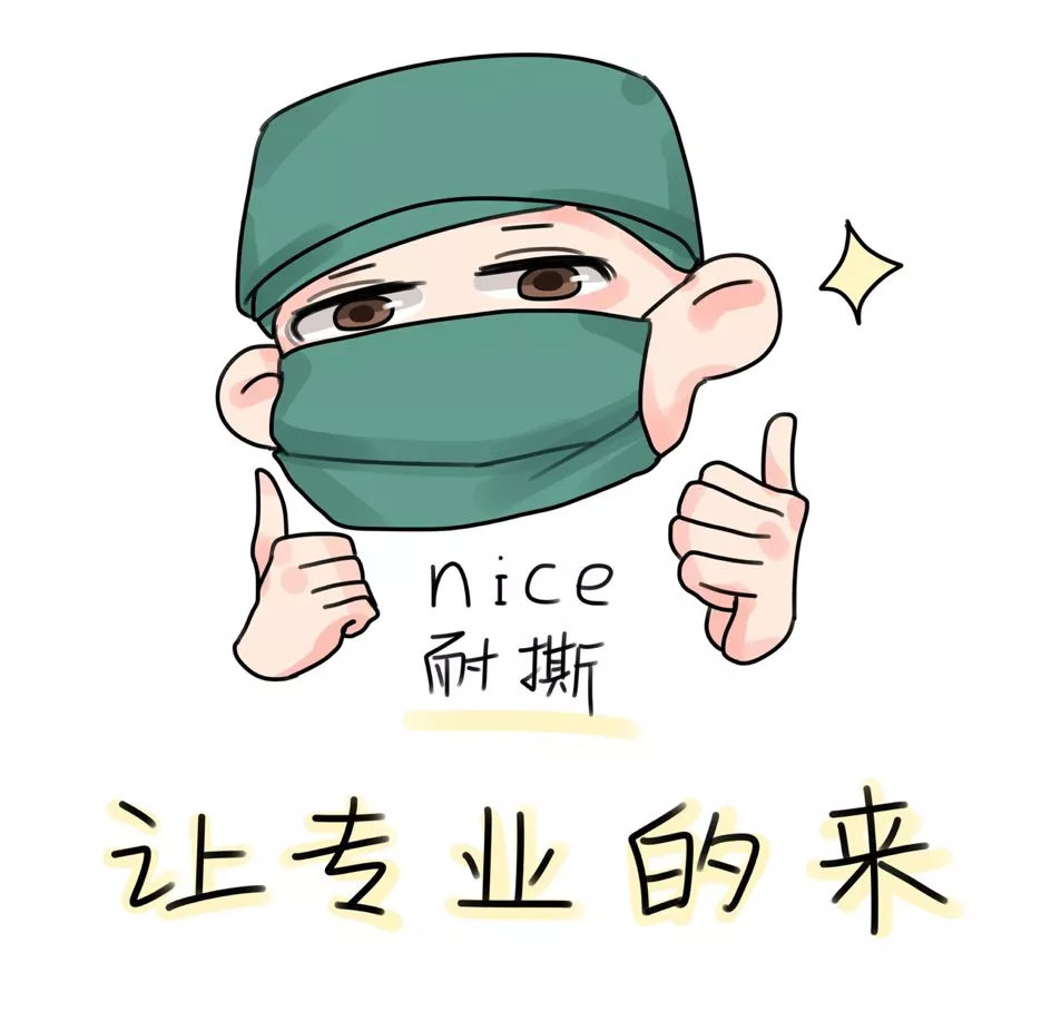 脑肿瘤急诊室故事,脑肿瘤的科普