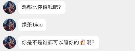 吴亦凡事件圈内人反应,吴亦凡事件被爆料的日期