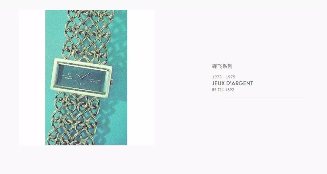 如何淘到一只喜欢的手表自传