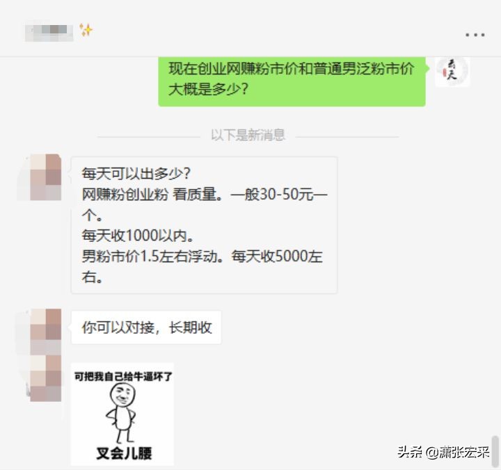 抖音橱窗模式怎么赚钱,抖音赚钱方法玩法教程