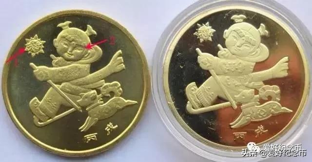 第一轮生肖币真假辨别,生肖币真假