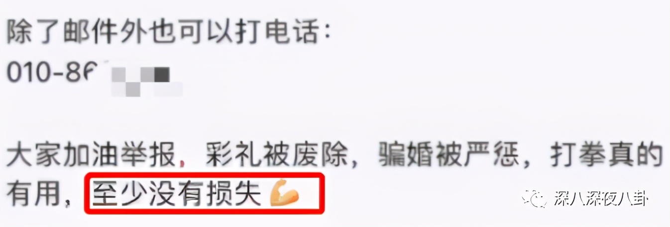 是我们太敏感,还是他们在引战?