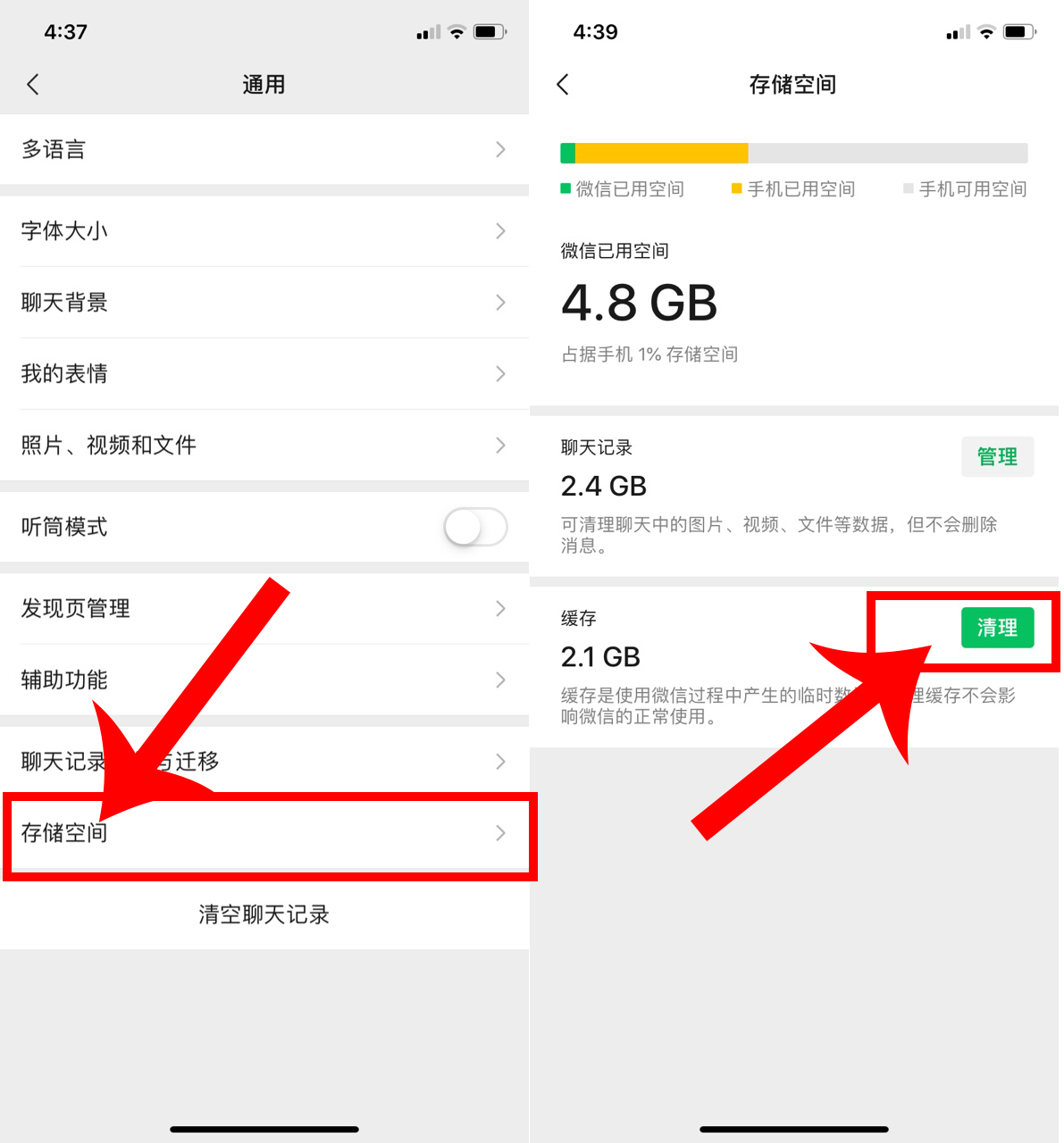 苹果6splus怎么清理内存缓存,苹果xr怎么清理内存垃圾和缓存