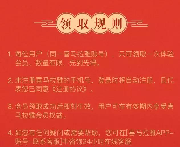 各大app免费领会员的方法,几款常用的app免费会员