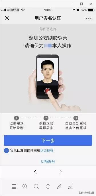 在深圳身份证丢了怎么找工作,在深圳身份证丢了怎么坐飞机