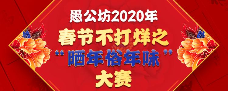 新春锦鲤红包活动分会场,年味大礼包贺岁礼