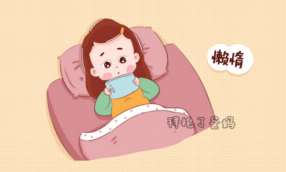 孕妇肚皮发紧是什么原因,肚皮发紧发硬会早产吗