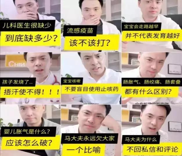 我在快手上看人切洋葱，竟然弄懂了剖腹产？