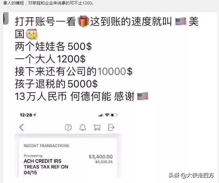 *行游**自由炒福奇，无视五万尸满地。断供世卫相威胁甩锅终害谁