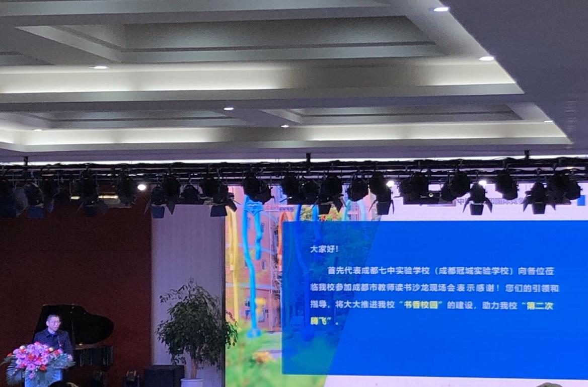 爱读书校长,爱读书的校长