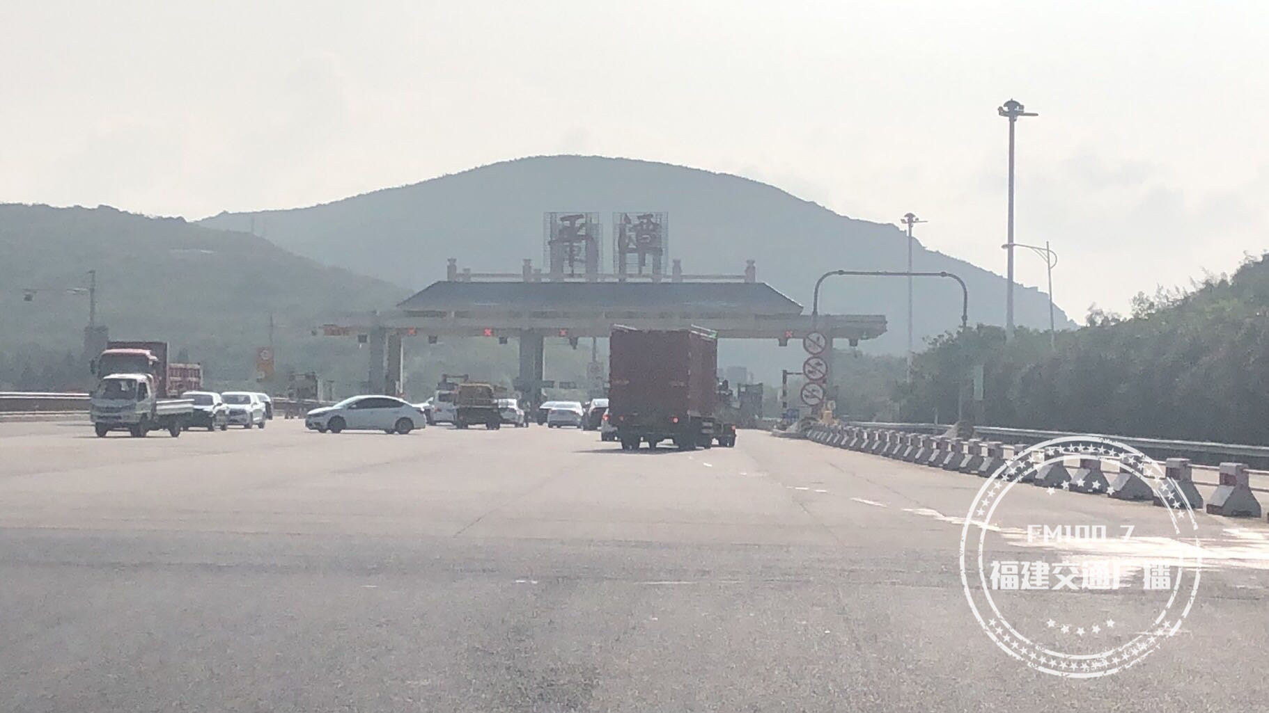 福建高速etc服务小程序,福建高速etc办理时间段