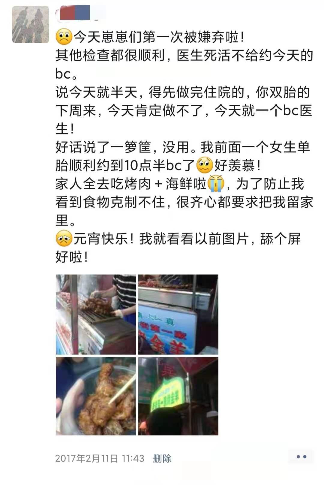 双胞胎宝妈孕期日记:28张朋友圈晒图,2/3的苦,都以1/3的乐结尾