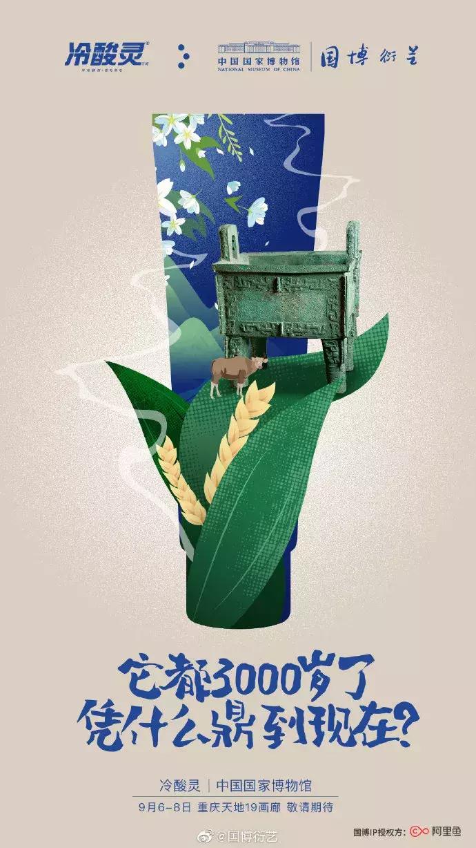 简约有设计感的国潮,美到窒息的国潮风设计