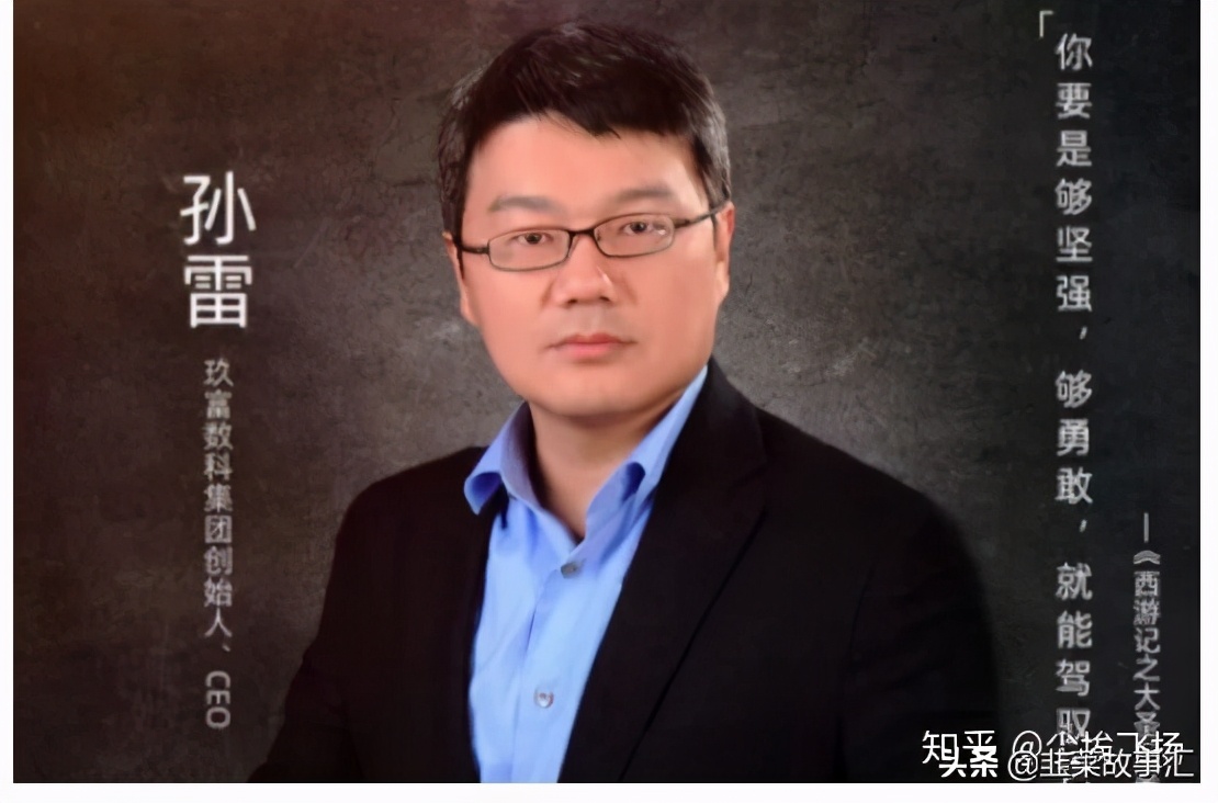 清华北大出过世界首富吗,清华北大p2p