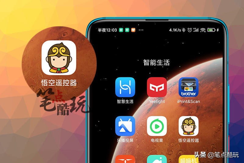 智能电视无法安装第三方软件方法,创维智能电视如何安装第三方app