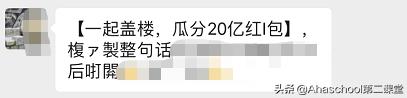 双十一盖楼已经结束了，可孩子未来两年的学习，如何更上一层楼？