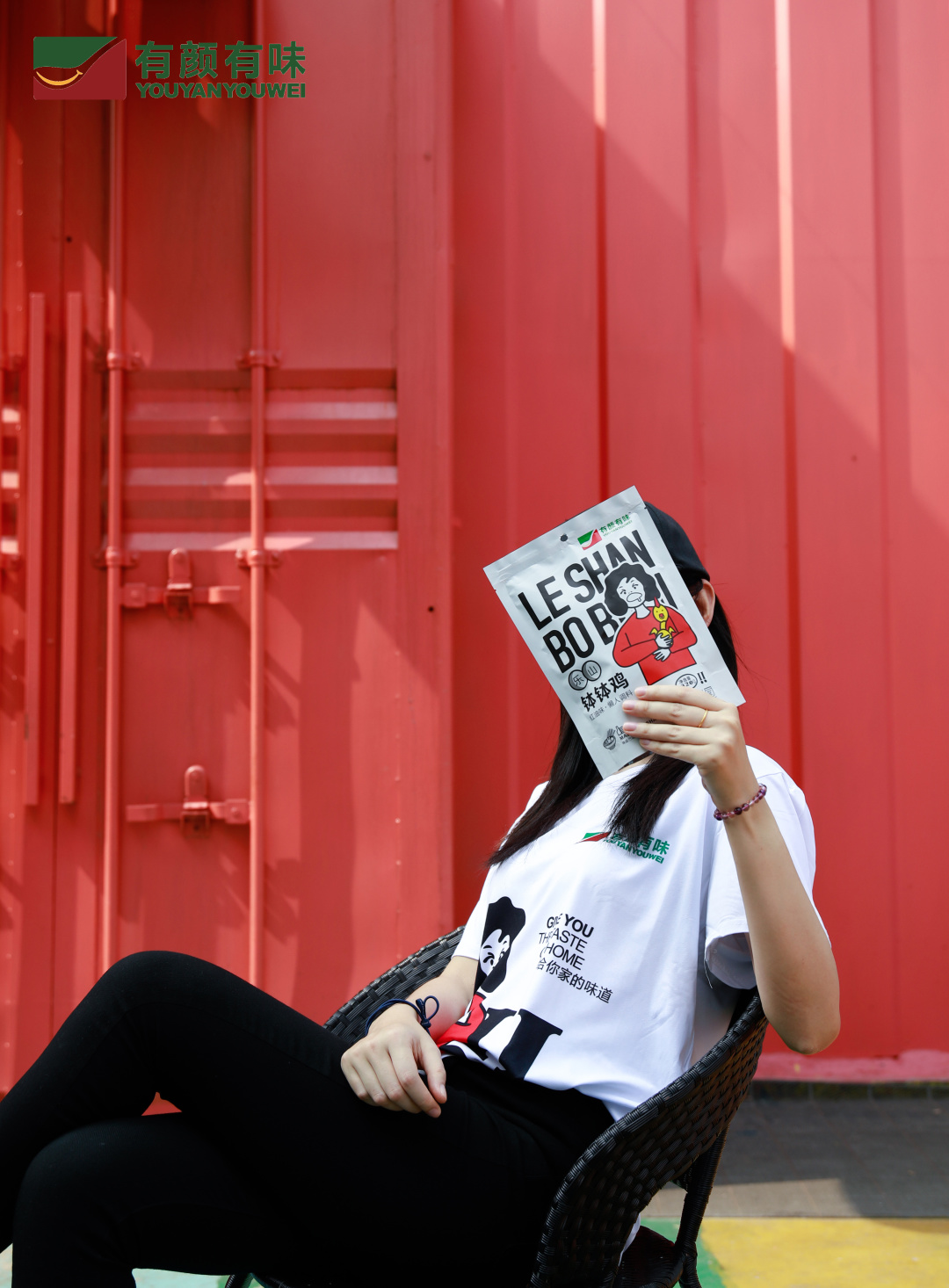 谁说美食不能潮,谁说调料不能吃