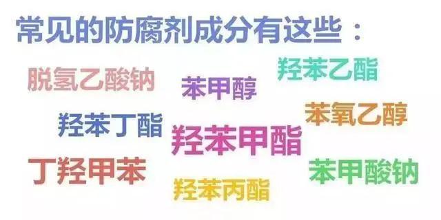 护肤品里的成分表实物图,护肤品成分视频显示