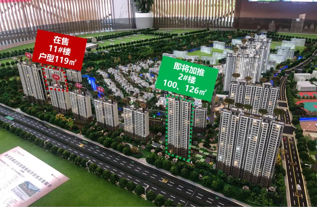 首付37.5万！房价1.25万/㎡起！这里将引爆无锡下一个10年