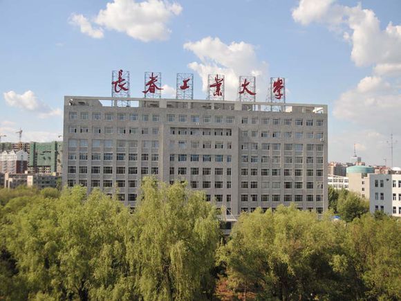 长春工业大学吉林省录取分数线,吉林长春工业大学几本