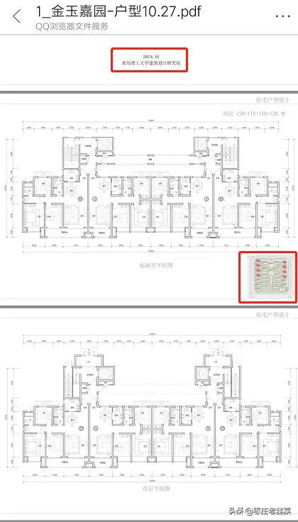 总面积46万平方、取名金玉嘉园，新城公务员宿舍即将起航