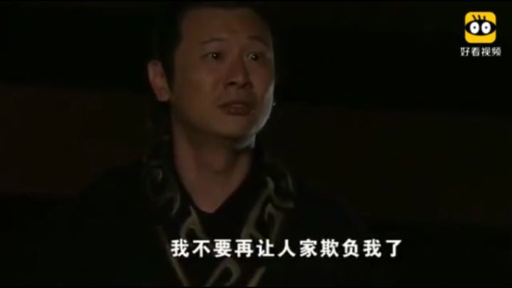 张世赵高炸裂演技,张世演赵高经典片段
