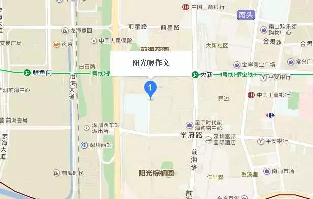 深圳阳光喔各校区地址,欢迎您的到来!