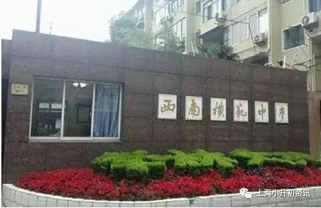 上海市徐汇区所有初中排名,上海徐汇初中各区排名前10