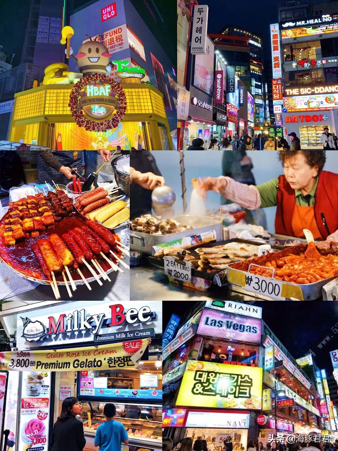 韩国首尔购物攻略视频,韩国首尔最新旅游攻略