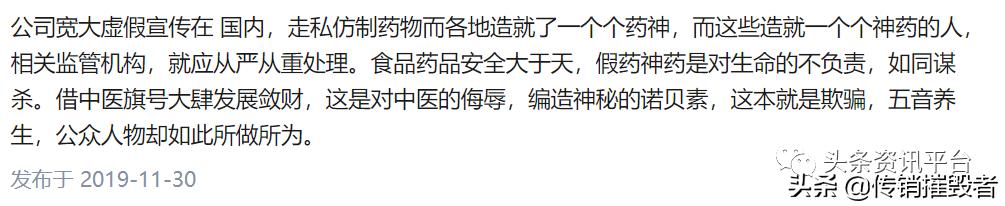 曾因广告违法而遭受处罚的#华佗村#为何仍在宣传包治百病？