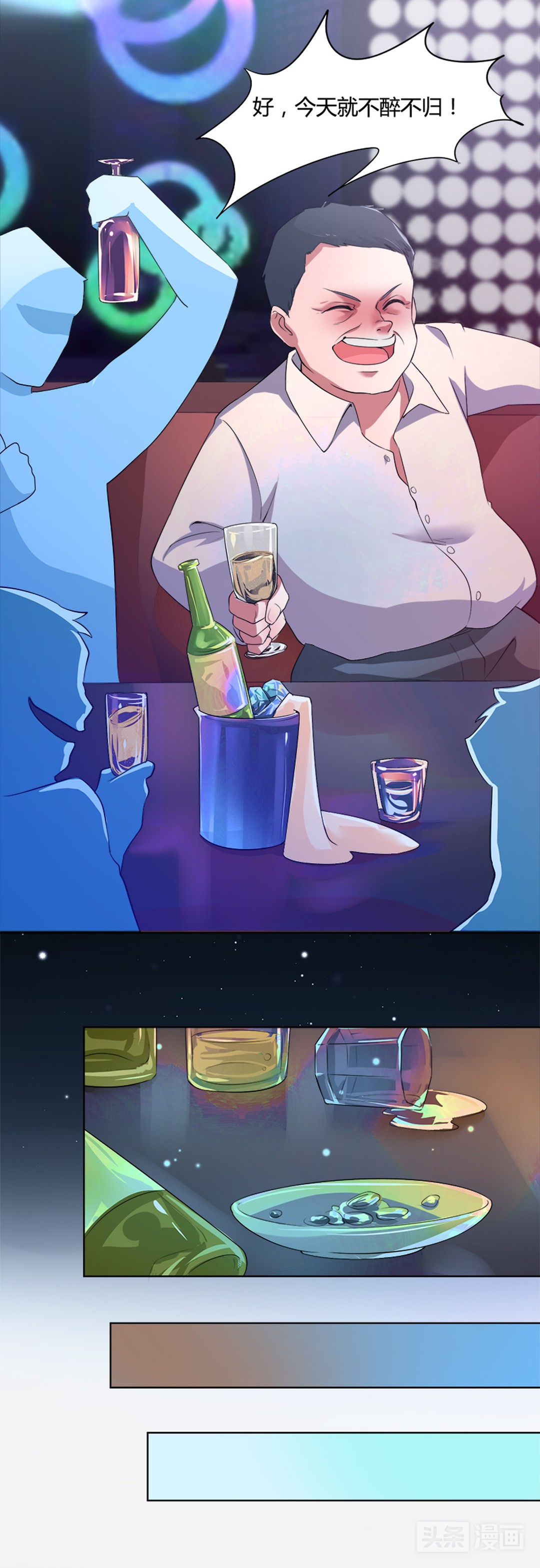 裸辞创业女生,裸辞女生适合的工作