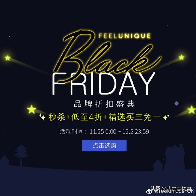 黑五最该买什么,黑五来了全部视频