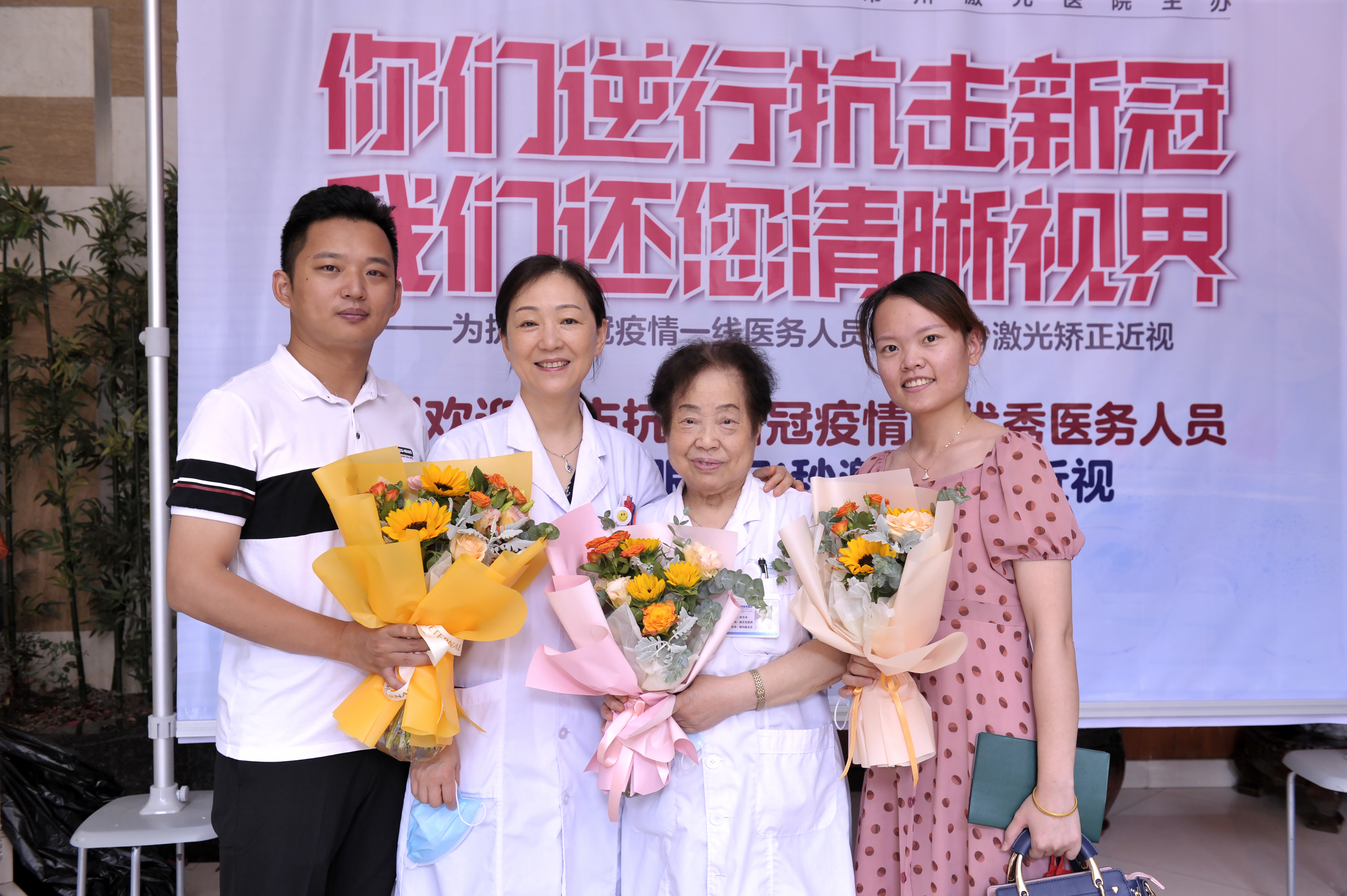 向最美逆行者致敬!援鄂医护接受激光近视手术,免费