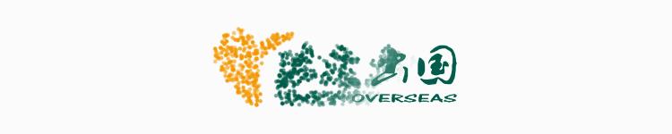 欧洲留学出行必备,超实用留学生活指南