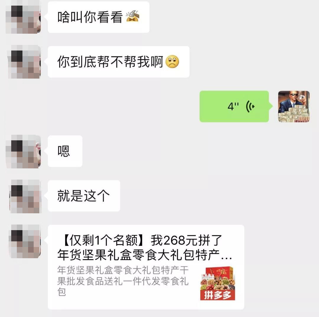 9000万单身狗的艳遇神器,变身“诈骗犯老巢”!如今彻底凉了...