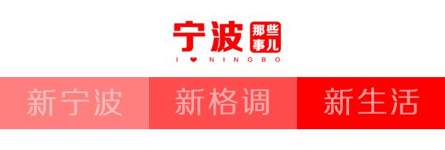 建区35周年!北仑彻底变了