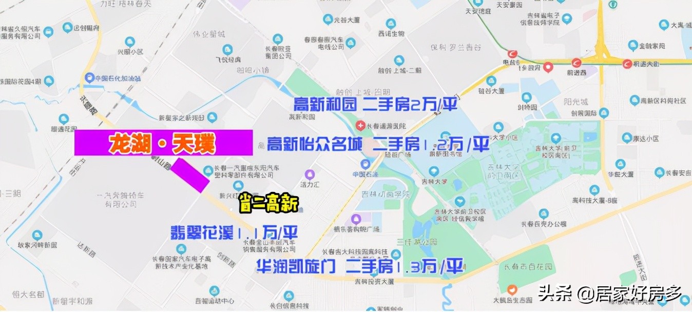 长春市值得买的楼盘,长春刚需性价比最高的盘