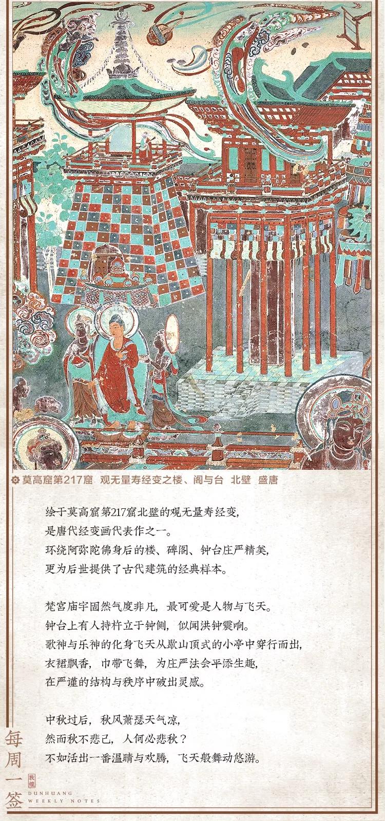 敦煌壁画里，居然藏着如此温暖的治愈系故事