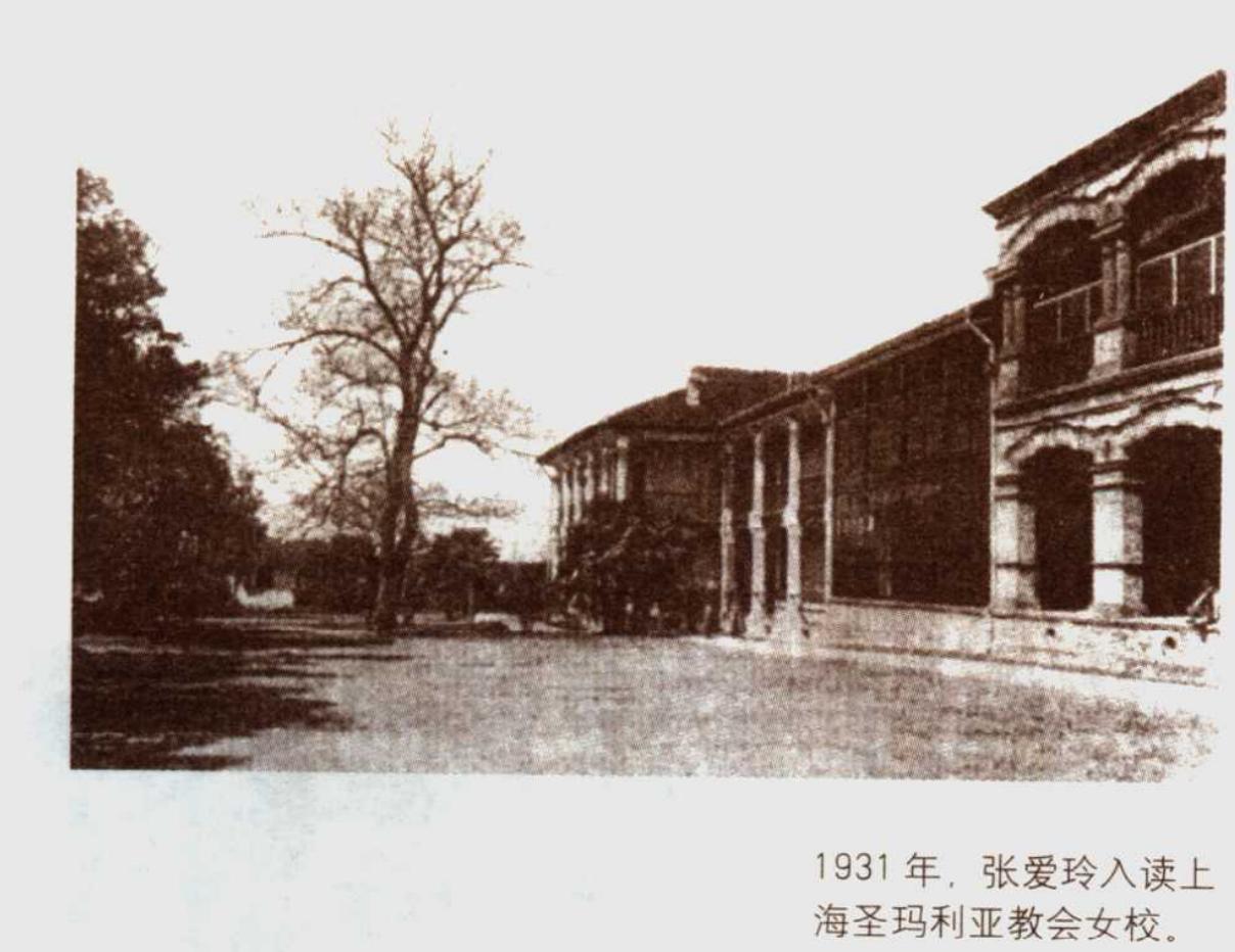 张爱玲晚景,张爱玲晚年为什么穷困潦倒