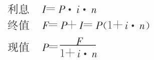 现金的现值与终值公式与例子,财务终值与现值公式口诀