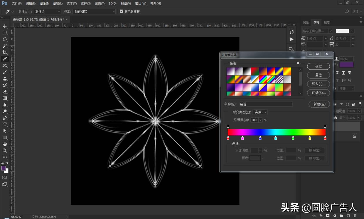 用ps做魔幻剧照,怎样用ps制作玫瑰花