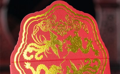 金玉良缘邀请函,金玉良缘婚礼请柬